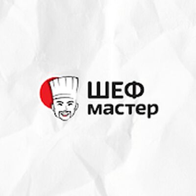 Скачать Шеф Мастер [Premium] RUS apk на Андроид