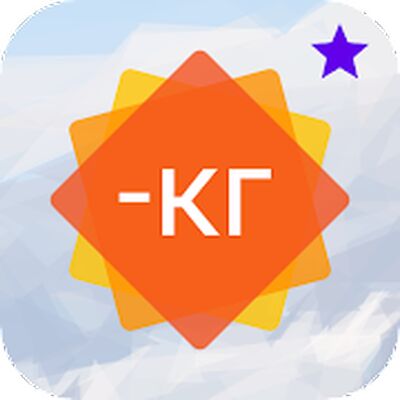 Скачать Похудение и сушка без подсчётов  [Unlocked] RUS apk на Андроид