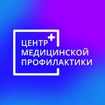 Скачать Тур по вредным привычкам [Premium] RU apk на Андроид