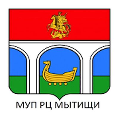 Скачать МУП РЦ Мытищи [Unlocked] RUS apk на Андроид