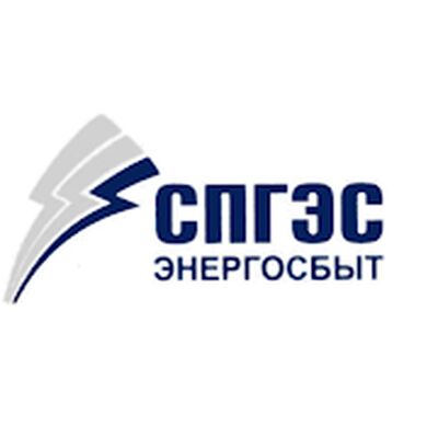 Скачать Личный кабинет ООО «СПГЭС» [Без рекламы] RUS apk на Андроид