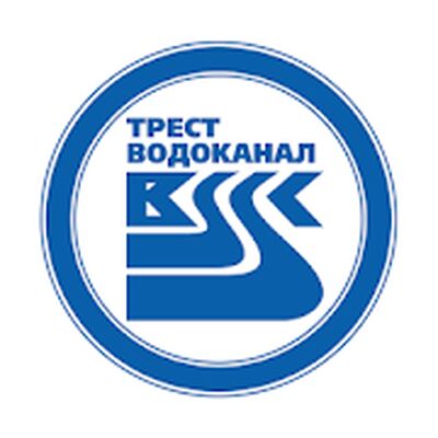 Скачать Водоканал Магнитогорск [Premium] RU apk на Андроид