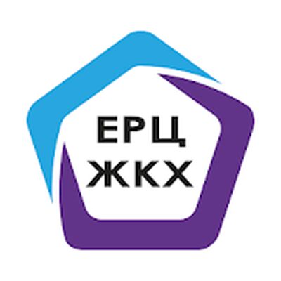 Скачать ЛК ЕРЦ ЖКХ [Полная версия] RU apk на Андроид