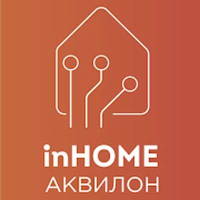 Скачать inHome Аквилон [Premium] RU apk на Андроид