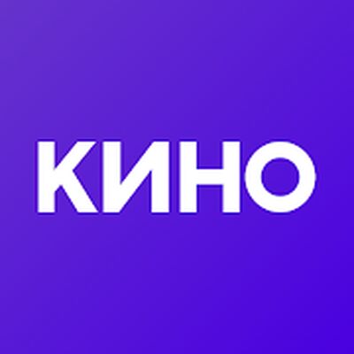 Скачать Кинотеатры [Unlocked] RUS apk на Андроид