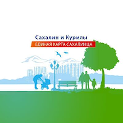 Скачать Острова.65 [Без рекламы] RUS apk на Андроид