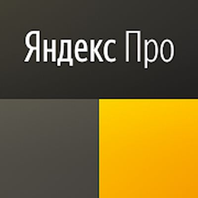 Скачать Яндекс.Про: водители и курьеры [Unlocked] RUS apk на Андроид