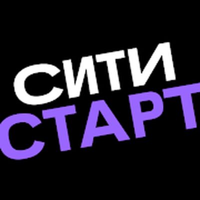 Скачать Ситистарт (Ситимобил для водителей) [Без рекламы] RUS apk на Андроид