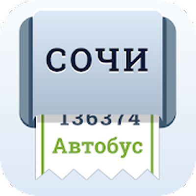 Скачать Транспорт.Сочи [Unlocked] RU apk на Андроид