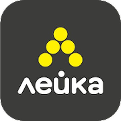Скачать Лейка - мойка автомобиля [Unlocked] RUS apk на Андроид