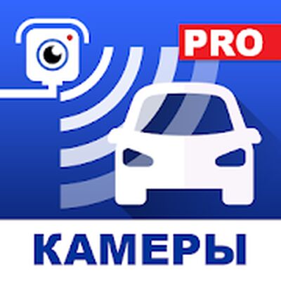 Скачать Камеры Скорости Навигатор [Unlocked] RU apk на Андроид