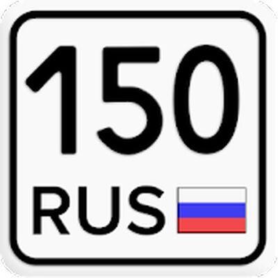 Скачать Чей регион? [Premium] RU apk на Андроид