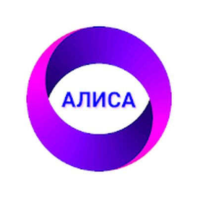 Скачать Такси АЛИСА [Unlocked] RU apk на Андроид