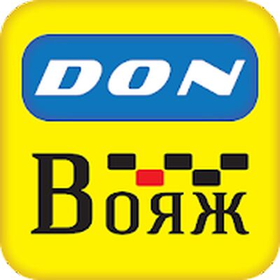 Скачать Такси Дон Вояж [Premium] RU apk на Андроид