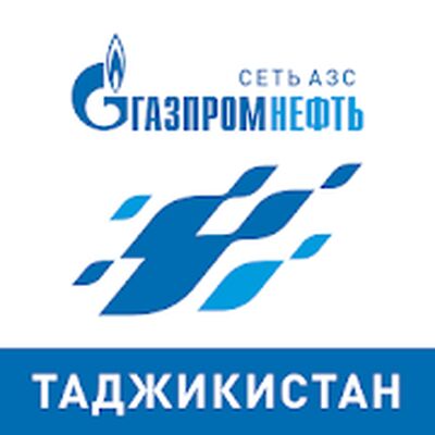Скачать АЗС Газпромнефть Таджикистан [Полная версия] RUS apk на Андроид