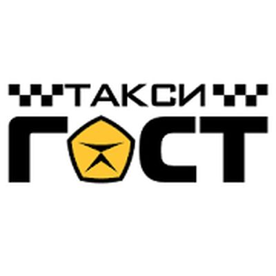 Скачать Заказ такси ГОСТ [Unlocked] RUS apk на Андроид