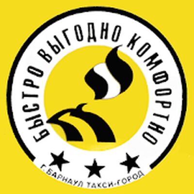Скачать Такси Город - Такси Союз [Без рекламы] RU apk на Андроид