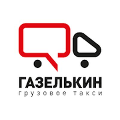Скачать Газелькин [Premium] RU apk на Андроид