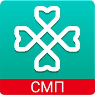 Скачать АРМ Старшего бригады СМП [Premium] RUS apk на Андроид