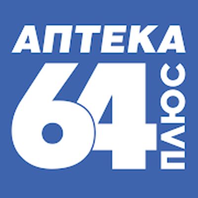 Скачать Аптека64Плюс [Premium] RUS apk на Андроид