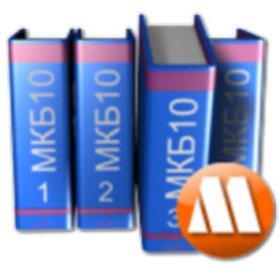 Скачать Махаон МКБ 10 [Premium] RU apk на Андроид