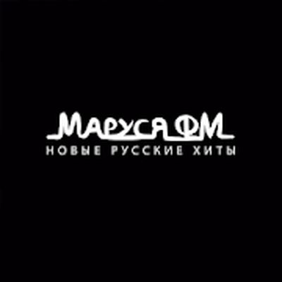 Скачать Маруся ФМ [Без рекламы] RU apk на Андроид
