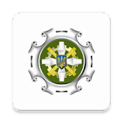 Скачать Пенсійний фонд [Полная версия] RUS apk на Андроид