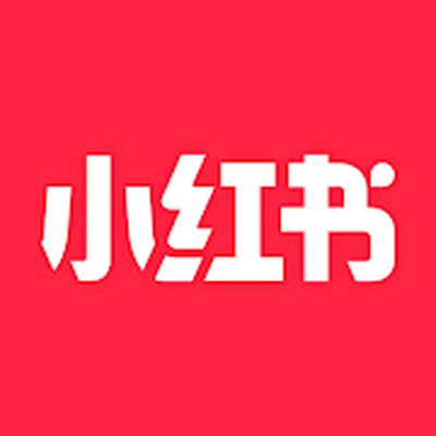 Скачать 小红书 - 标记我的生活 [Без рекламы] RUS apk на Андроид
