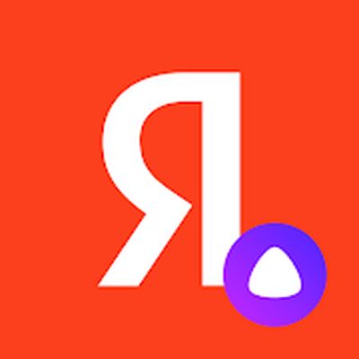Скачать Яндекс — с Алисой [Premium] RU apk на Андроид