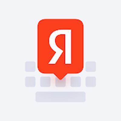 Скачать Яндекс.Клавиатура [Premium] RU apk на Андроид