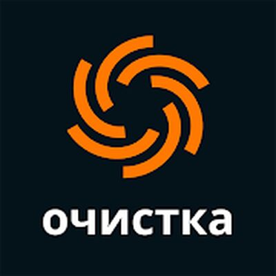 Скачать Avast Cleanup: очистка, ускорение и оптимизация [Полная версия] RUS apk на Андроид