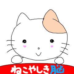 Скачать взломанную 脱出ゲーム　ねこやしき脳 [Бесплатные покупки] MOD apk на Андроид