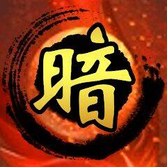 Скачать взломанную 暗棋無雙 - 騎兵爭霸 [Бесплатные покупки] MOD apk на Андроид