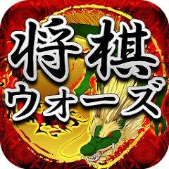 Скачать взломанную Shogi Wars [Бесплатные покупки] MOD apk на Андроид