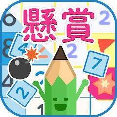 Скачать взломанную 毎日懸賞パズル [Мод меню] MOD apk на Андроид