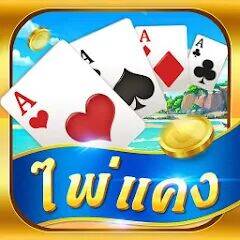 Скачать взломанную ไพ่แคง-รวมดัมมี่ ป๊อกเด้ง ไฮโล [Мод меню] MOD apk на Андроид
