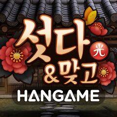 Скачать взломанную 한게임 섯다&맞고 [Много монет] MOD apk на Андроид