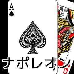 Скачать взломанную playing cards Napoleon [Мод меню] MOD apk на Андроид