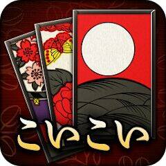 Скачать взломанную 花札 こいこい - ザ・花札 こいこい編 - 花札ゲーム [Много денег] MOD apk на Андроид