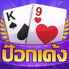 Скачать взломанную ป๊อกเด้ง -มีดัมมี ไพ่แคง ไฮโล [Много денег] MOD apk на Андроид