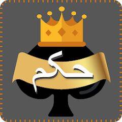 Скачать взломанную Hokm [Много денег] MOD apk на Андроид