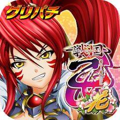 Скачать взломанную [グリパチ]ＣＲ戦国乙女〜花〜 [Много денег] MOD apk на Андроид