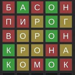 Скачать взломанную Словечки [Много денег] MOD apk на Андроид