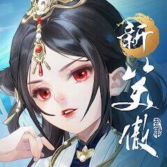 Скачать взломанную 新笑傲江湖M-港澳版 [Бесплатные покупки] MOD apk на Андроид