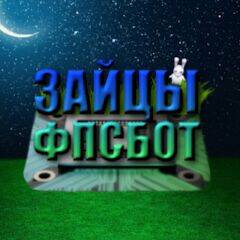 Скачать взломанную Зайцы ФПС БОТ [Мод меню] MOD apk на Андроид
