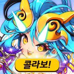 Скачать взломанную 도깨비 키우기 X 호랑이 형님 [Бесплатные покупки] MOD apk на Андроид