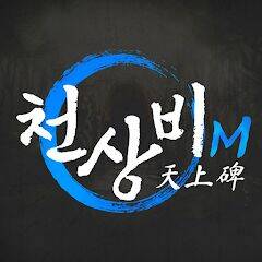 Скачать взломанную 천상비M [Мод меню] MOD apk на Андроид