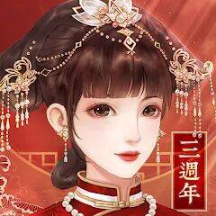 Скачать взломанную 戀戀清庭:邂逅 [Бесплатные покупки] MOD apk на Андроид