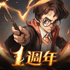 Скачать взломанную 哈利波特：魔法覺醒 [Много денег] MOD apk на Андроид
