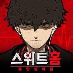 Скачать взломанную 스위트홈:욕망의파편 [Много денег] MOD apk на Андроид